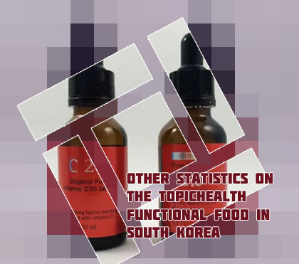 Korean vitamin c